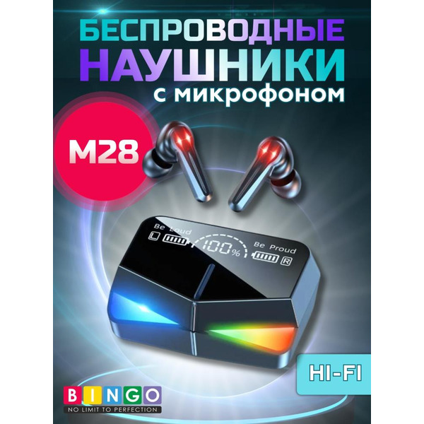 Наушники Bingo M28 (черный)