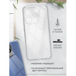 Накладка AKAMI Clear для TECNO Spark 10C Прозрачный (33449)