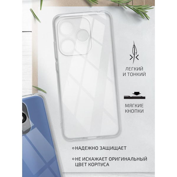 Накладка AKAMI Clear для TECNO Spark 10C Прозрачный (33449)