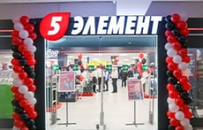 Долгожданное открытие магазина «5 элемент» в Витебске