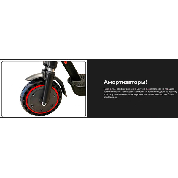 Электросамокат Artway X12