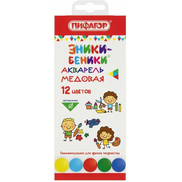 Краски акварельные медовые ПИФАГОР 192518 ЭНИКИ-БЕНИКИ (12 цветов, картонная коробка европодвес)