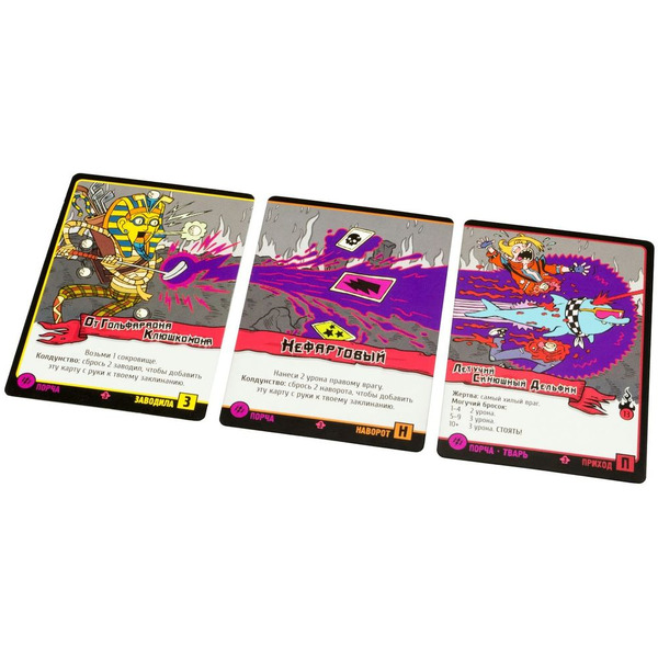 Настольная игра Hobby World Эпичные схватки боевых магов: Месиво на грибучем болоте