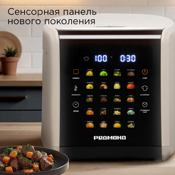 Мультиварка РЕДМОНД MC105 (бежевый)