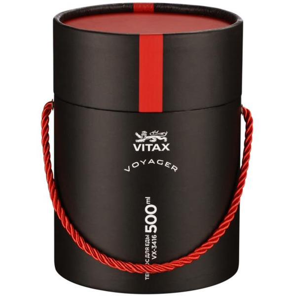 Термос пищевой VITAX Exceptional VX-3416