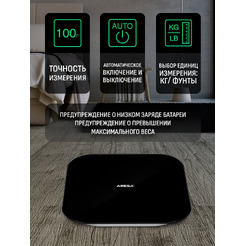 Весы напольные ARESA AR-4418