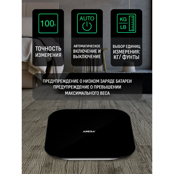 Весы напольные ARESA AR-4418