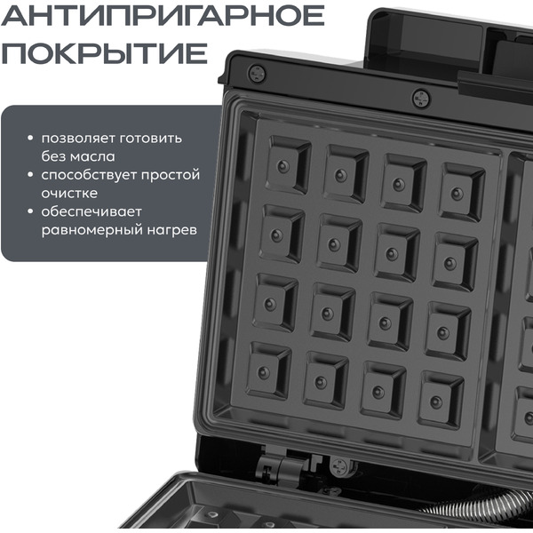 Электрическая вафельница RAGEX R728-000