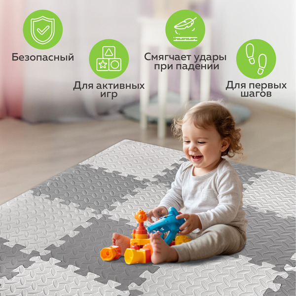 Коврик-пазл напольный Юнландия 664811