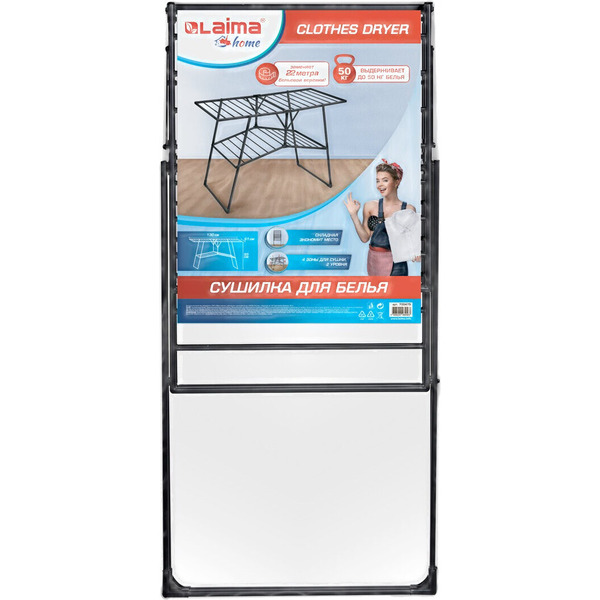 Сушилка для белья Laima Home Quatro Black 700475