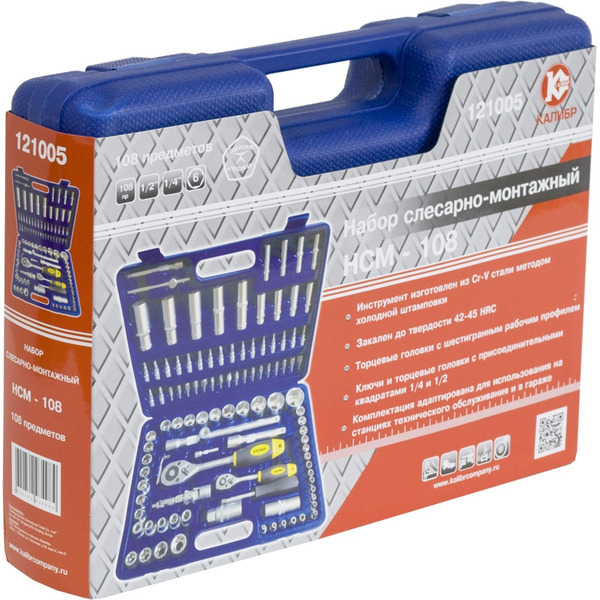 Набор слесарно-монтажный Калибр НСМ-108