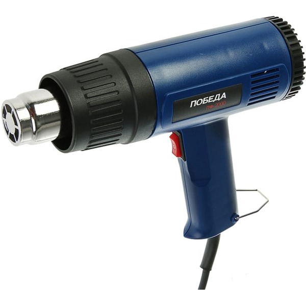 Строительный фен Победа ПФ-2000