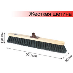 Щетка LAIMA 605375