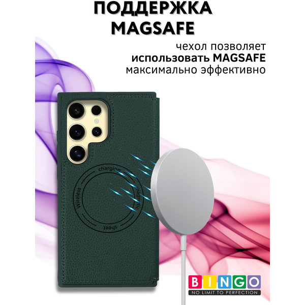 Чехол-книга BINGO Flip Style для SAMSUNG S24 Ultra Зеленый