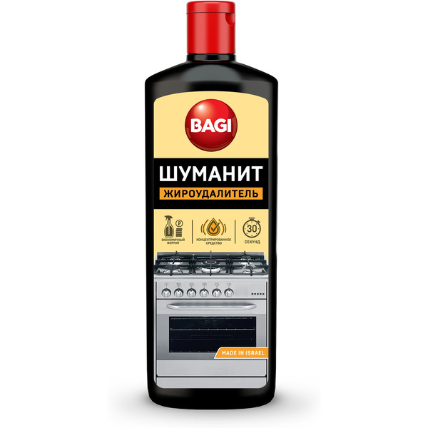 Жироудалитель BAGI Шуманит 270 мл