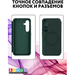 Чехол-книга BINGO Flip Style для SAMSUNG S25 Зеленый