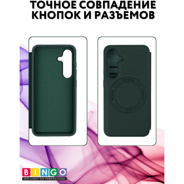 Чехол-книга BINGO Flip Style для SAMSUNG S25 Зеленый