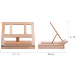 Мольберт BRAUBERG ART 192247