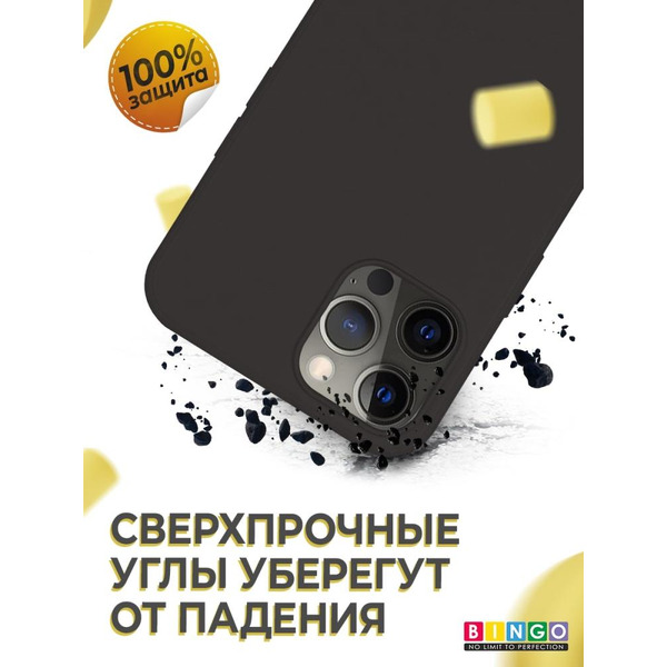 Бампер Bingo Liquid TPU для APPLE iPhone 12 Pro Max Черный