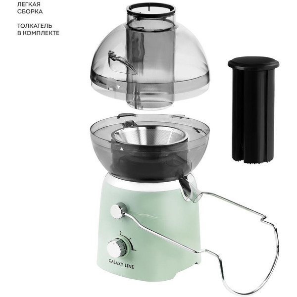Соковыжималка Galaxy Line GL0811 (свежая мята)
