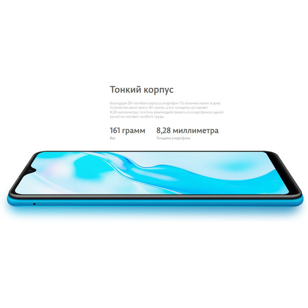 Смартфон vivo Y1s 2Gb/32Gb Olive Black