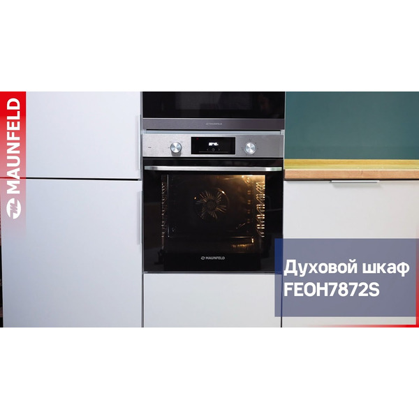 Духовой шкаф MAUNFELD FEOH7872B2