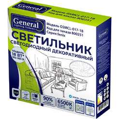 Светильник General Lighting Systems Fenix GSMCL-017-18 (800251)