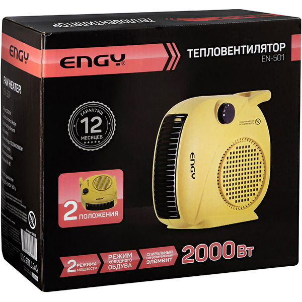 Тепловентилятор Engy EN-501 (желтый)