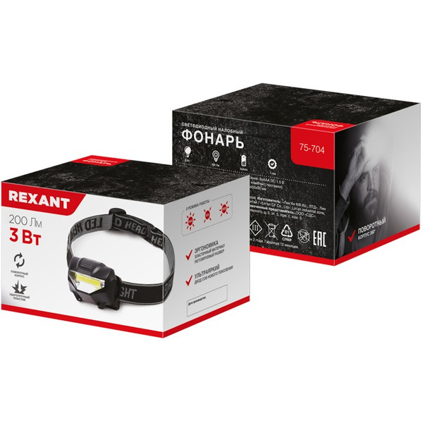 Фонарь Rexant 75-704