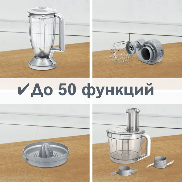 Кухонный комбайн Bosch MultiTalent 8 MC812W620