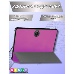 Чехол-книга BINGO Tablet HONOR Pad 9 Фиолетовый