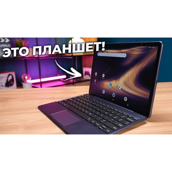 Планшет TCL NXTPAPER 12 Pro 9494G 8GB/256GB (темно-серый)