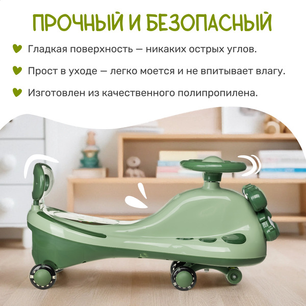 Бибикар Nino B609 (зеленый)