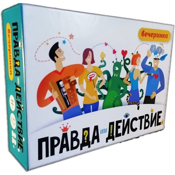 Настольная игра Хэппибанч Правда или действие?! Вечеринка 25196