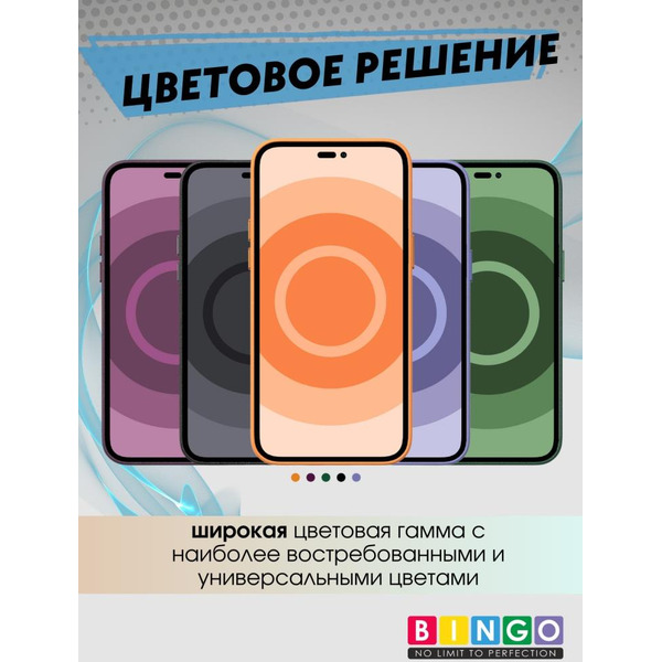 Бампер Bingo Leather Magsafe для APPLE iPhone 15 Plus Голубой