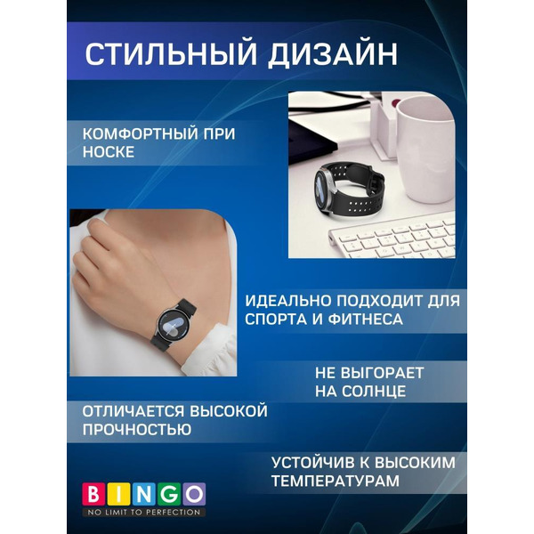 Ремешок Bingo Double Holes для SAMSUNG Galaxy Watch 4/5/6/7/FE Темно-синий