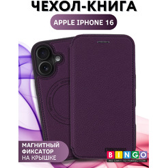 Чехол-книга BINGO Flip Style для APPLE iPhone 16 Фиолетовый