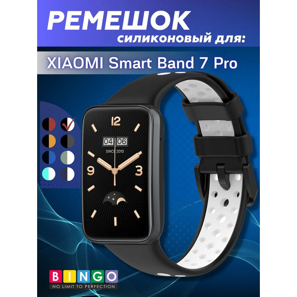 Ремешок для умных часов Bingo Sport для Xiaomi Smart Band 7 Pro (черный/белый)