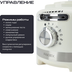 Кухонный комбайн RAGEX R108-105
