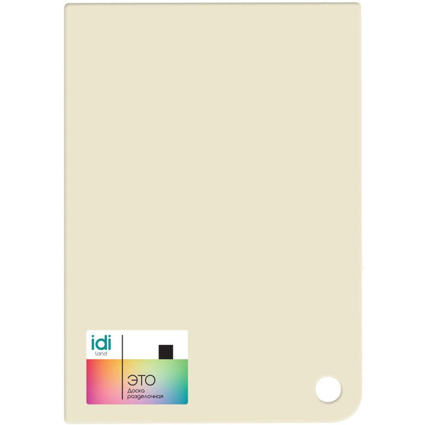 Доска разделочная IDILAND Asti 221104825/01 (светло-бежевый)