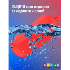 Чехол Bingo Silicone для HUAWEI FreeBuds 3i/HONOR Flypods 3 (красный)