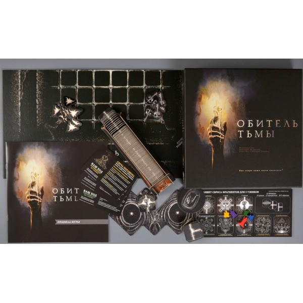 Настольная игра Магеллан Обитель тьмы MAG119930
