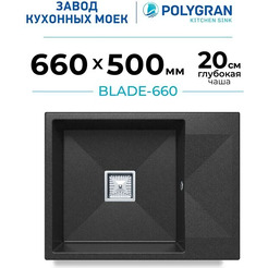 Кухонная мойка Polygran Blade 660 (черный)