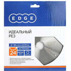 Диск пильный по дереву PATRIOT 810010018