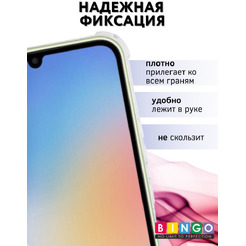 Чехол-книга Bingo Corner для SAMSUNG A24 Лавандовый