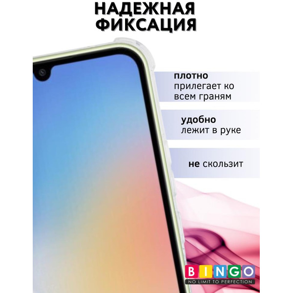 Чехол-книга Bingo Corner для SAMSUNG A24 Лавандовый