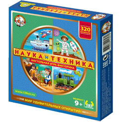 Настольная игра Десятое королевство Викторина. Наука и техника 02832