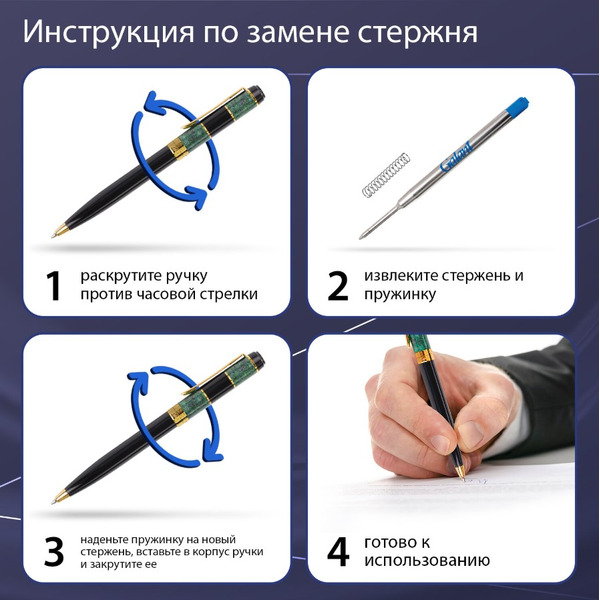 Ручка подарочная шариковая Aldo GALANT 144167
