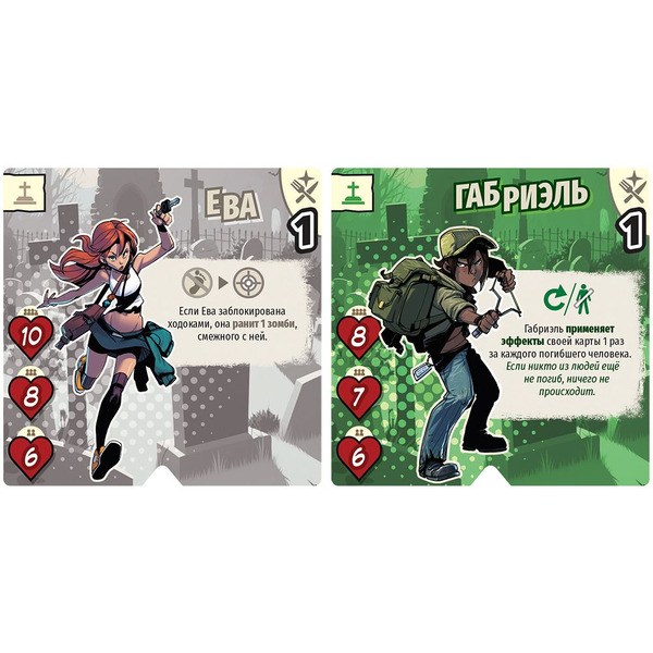 Настольная игра Hobby World Жри их всех 952812