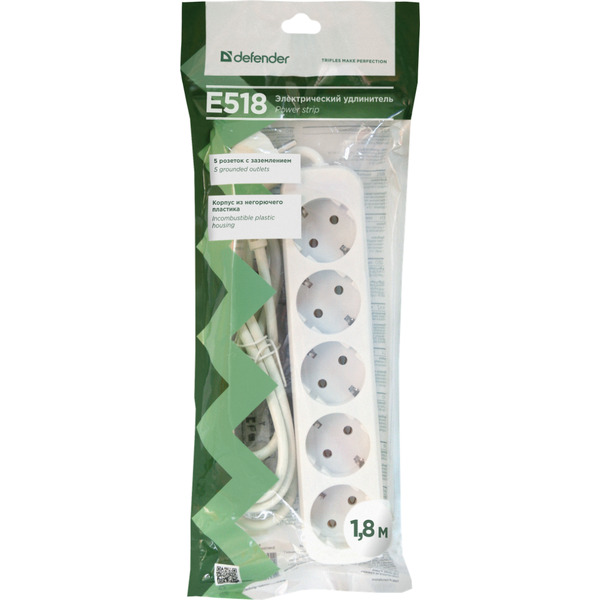 Удлинитель с заземлением DEFENDER E518 БЕЛЫЙ